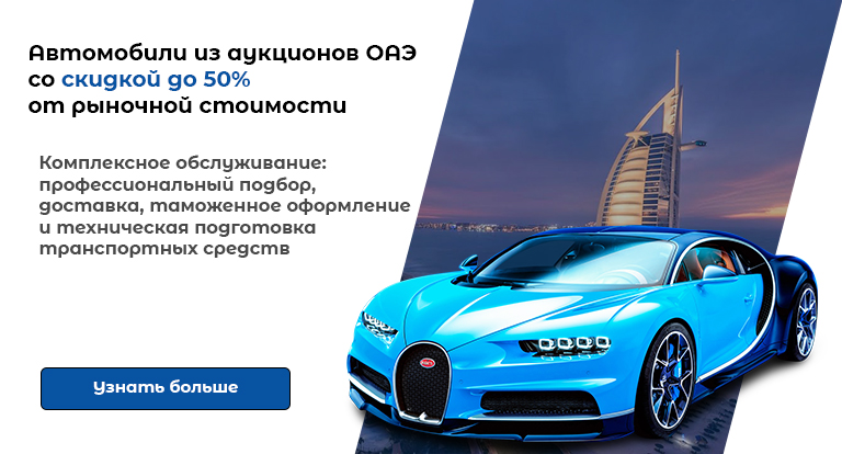 ru-oae